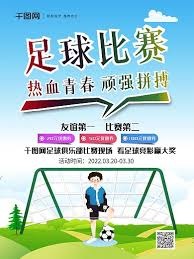 重庆少年签约西甲俱乐部父亲默默支持背后的故事
