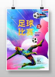 皇马战胜马竞再赢德比战西甲精彩回顾
